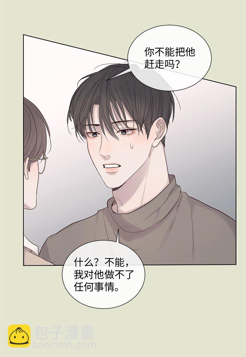 15 他在等着我(1/2)-第16话