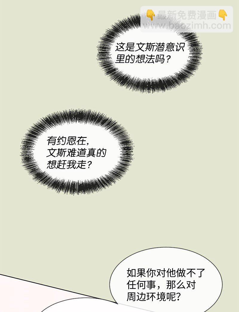 15 他在等着我(1/2)-第16话