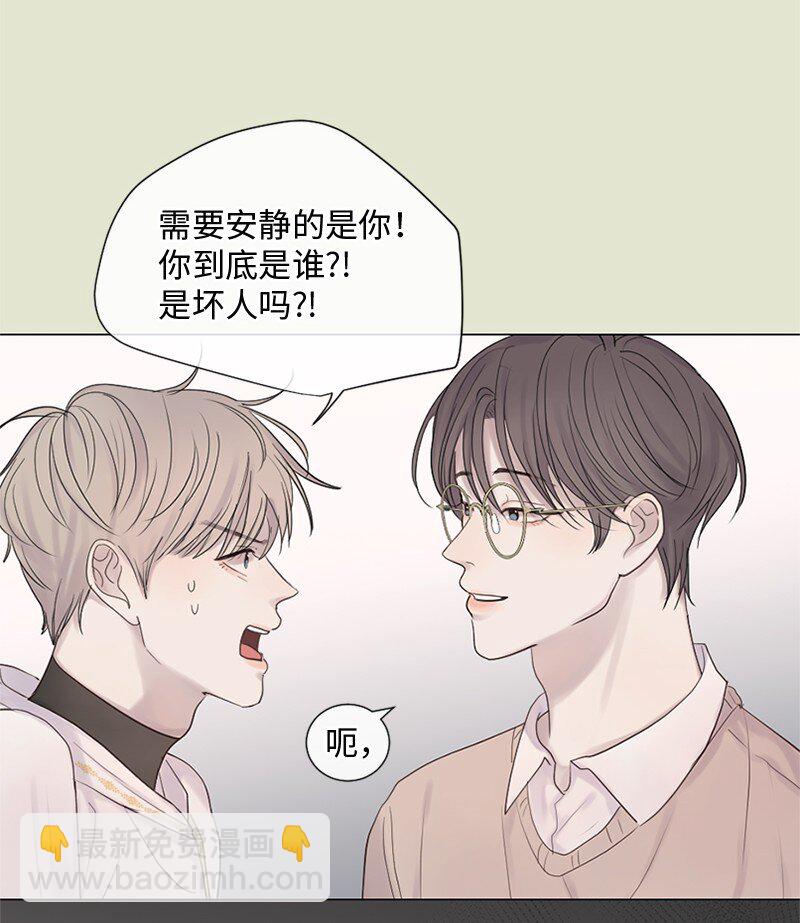 15 他在等着我(1/2)-第16话