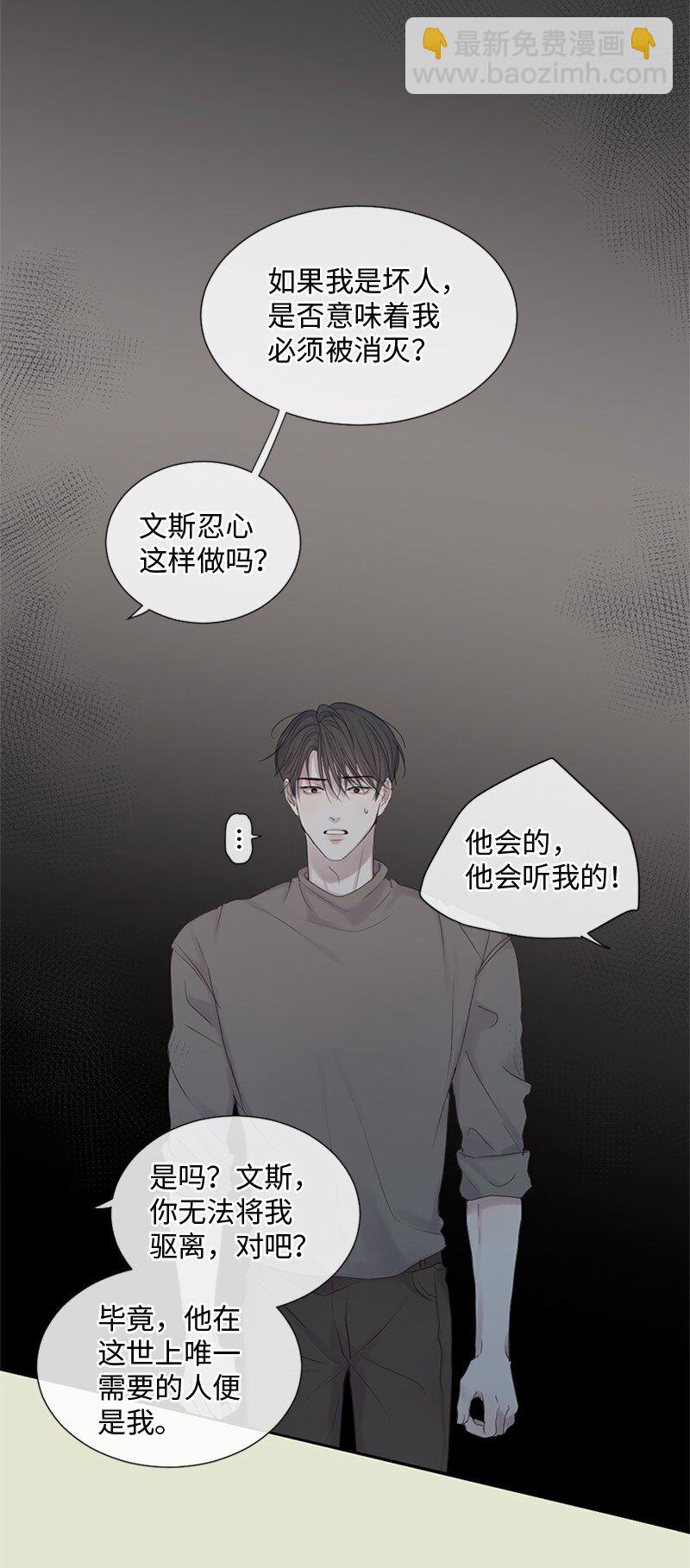 15 他在等着我(1/2)-第16话