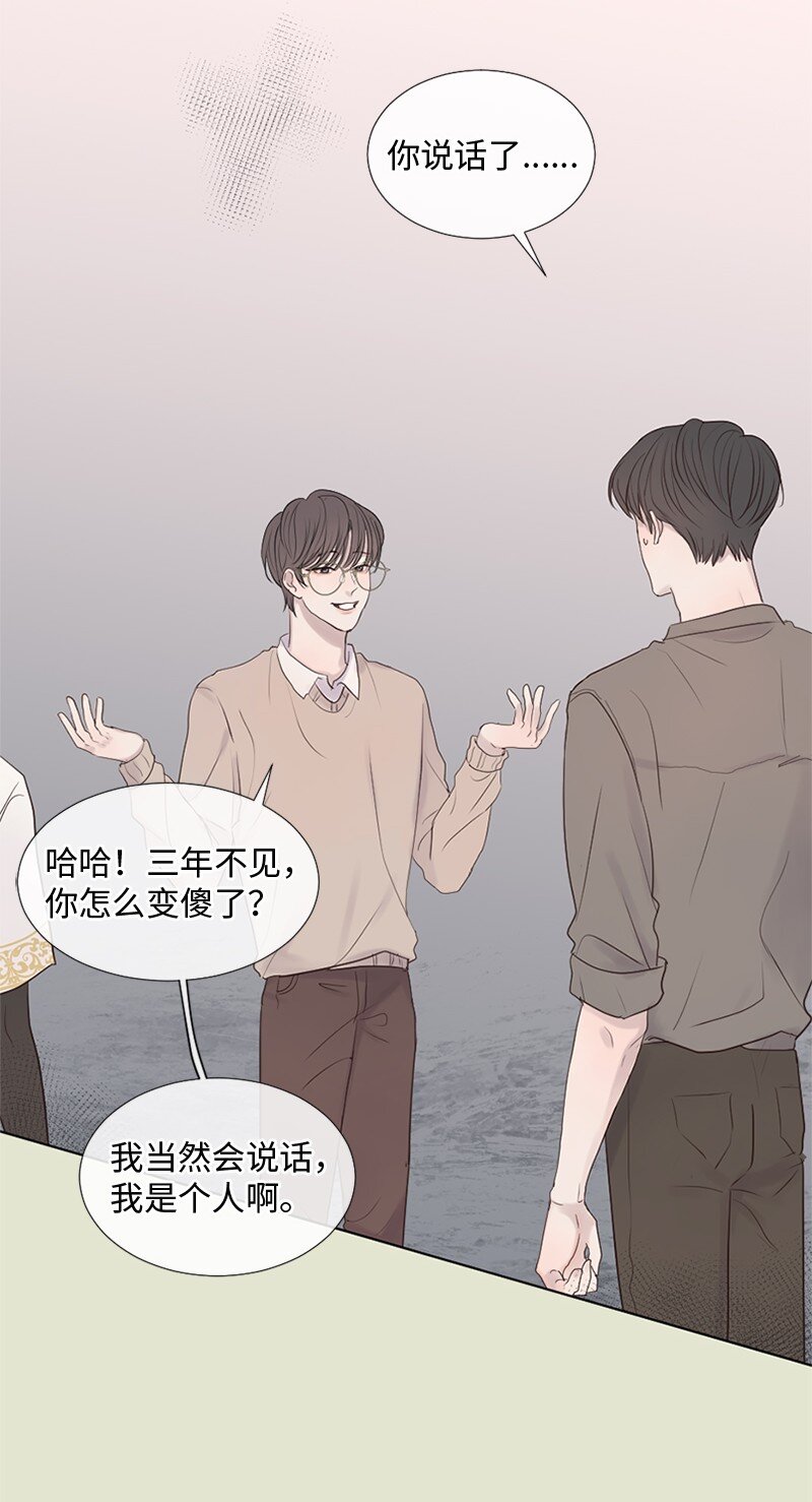 15 他在等着我(1/2)-第16话