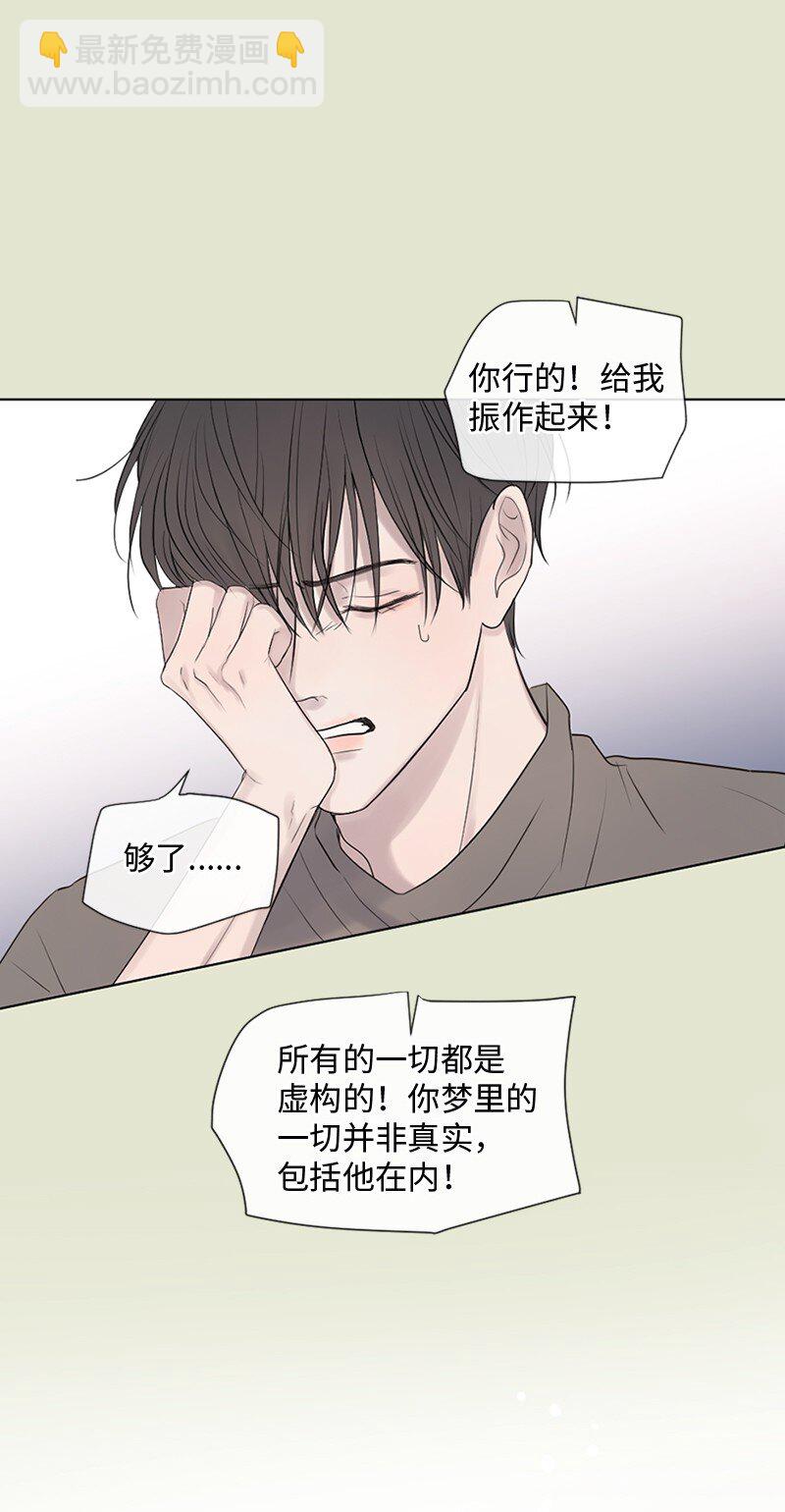 15 他在等着我(1/2)-第16话