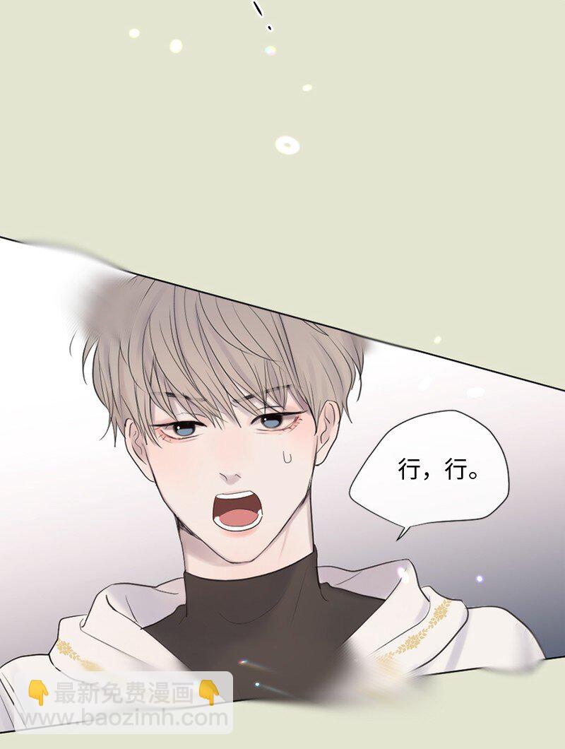 15 他在等着我(1/2)-第16话