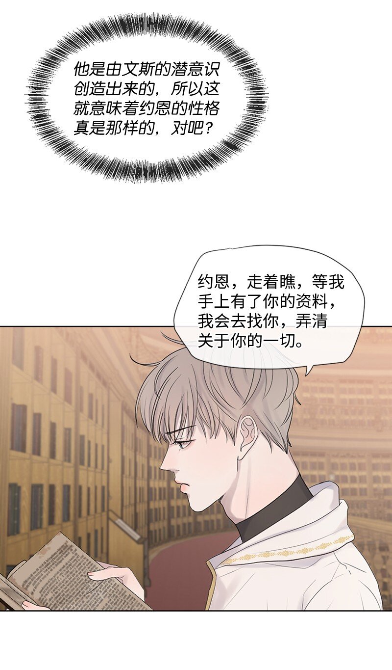 15 他在等着我(1/2)-第16话