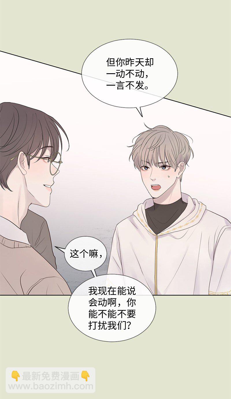 15 他在等着我(1/2)-第16话