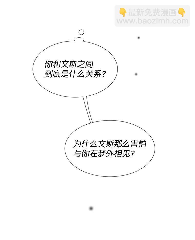 15 他在等着我(1/2)-第16话