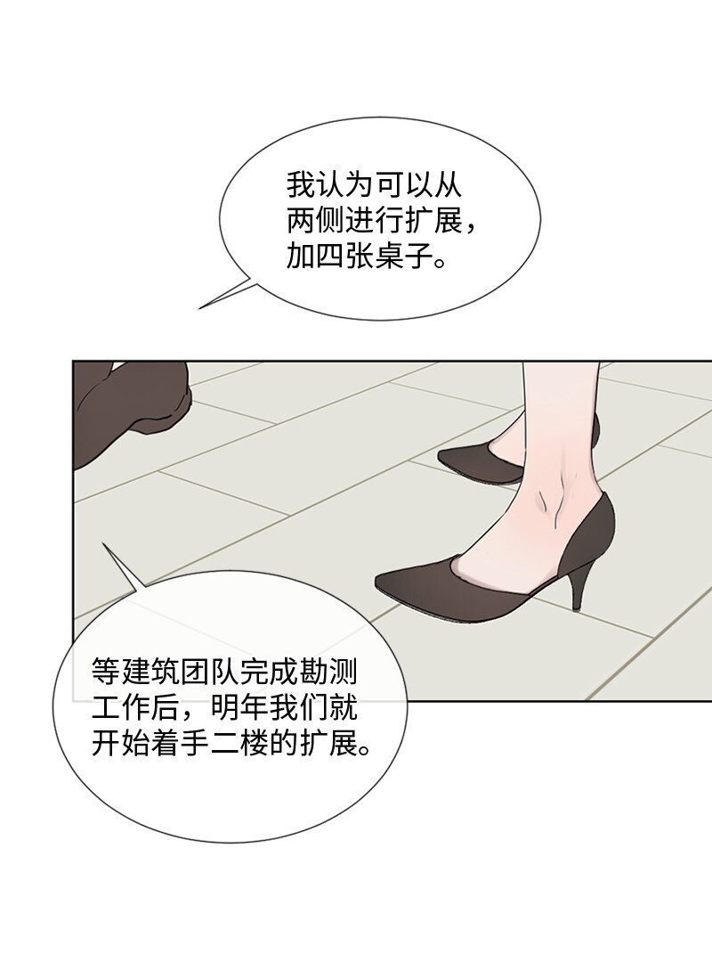 15 他在等着我(1/2)-第16话