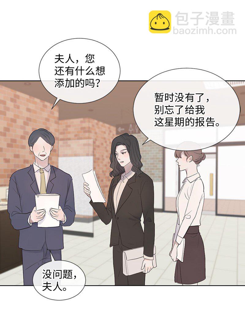 15 他在等着我(1/2)-第16话