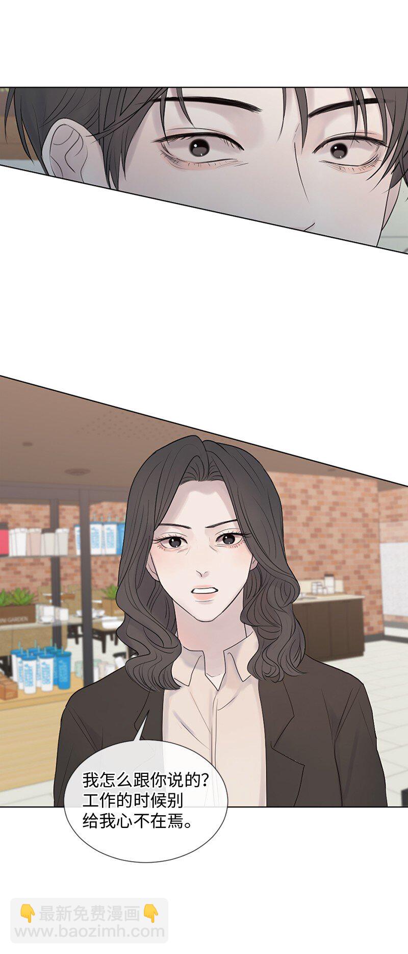 15 他在等着我(1/2)-第16话