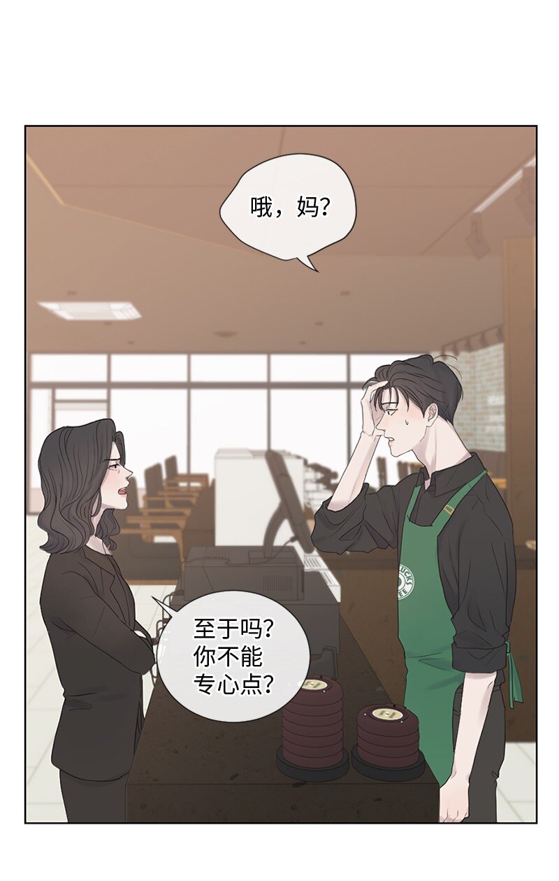 15 他在等着我(1/2)-第16话