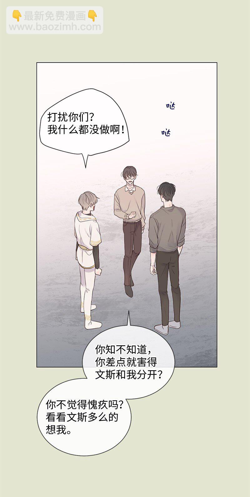 15 他在等着我(1/2)-第16话