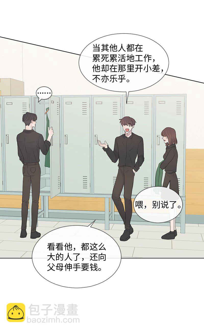 15 他在等着我(1/2)-第16话