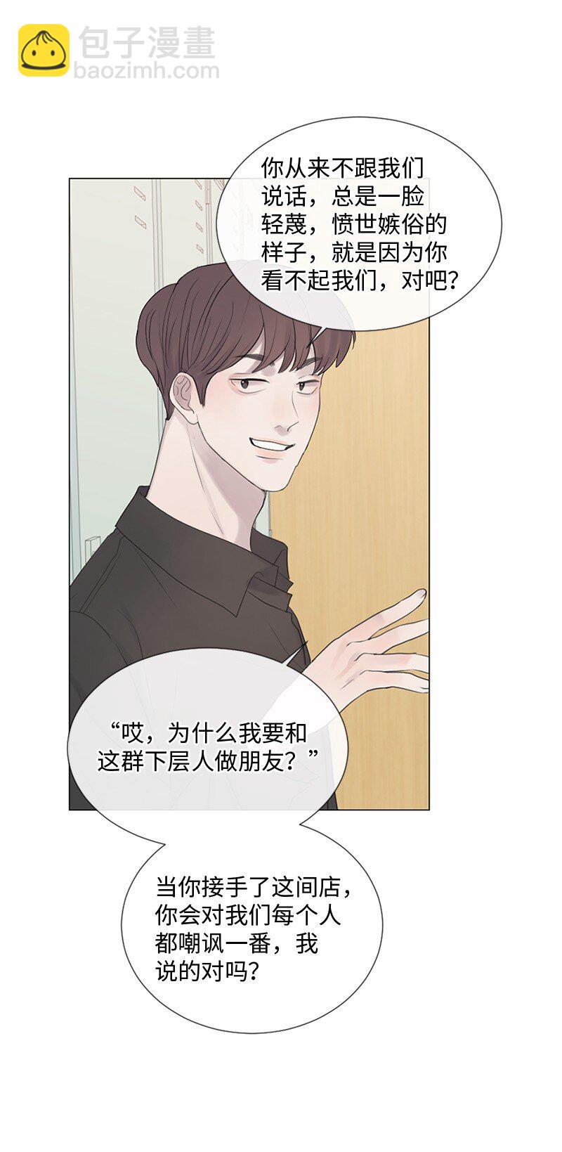 15 他在等着我(1/2)-第16话