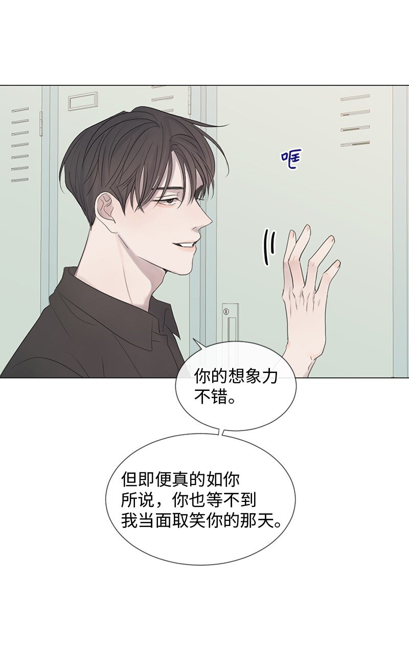 15 他在等着我(1/2)-第16话