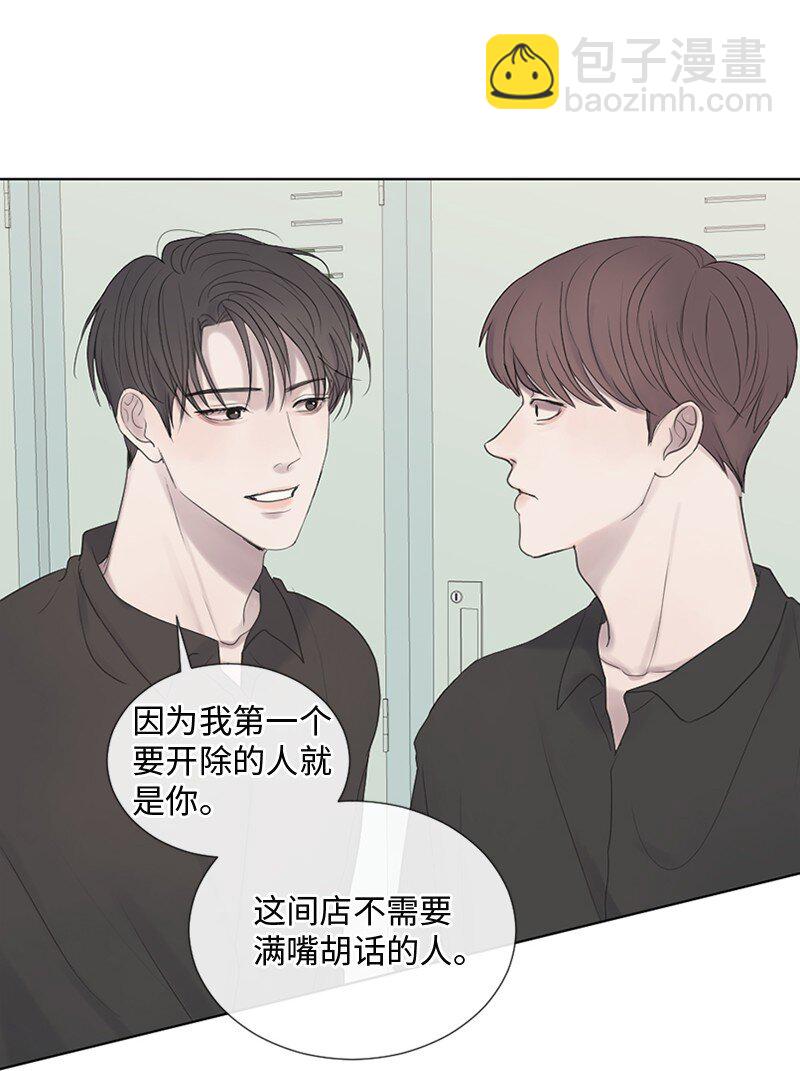 15 他在等着我(1/2)-第16话