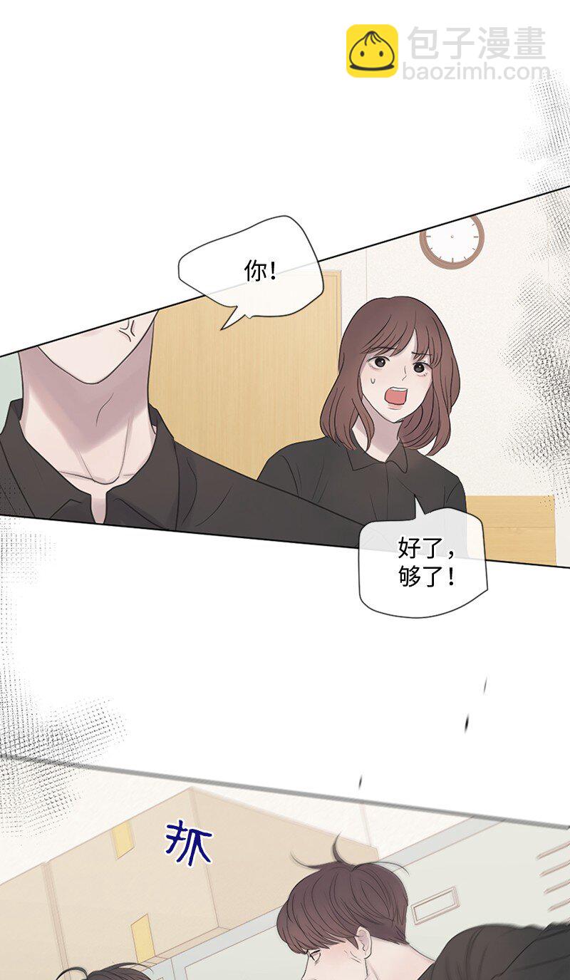 15 他在等着我(1/2)-第16话