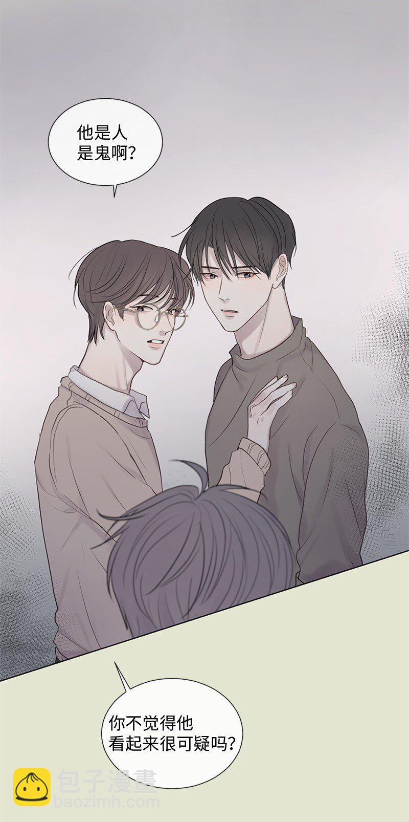 15 他在等着我(1/2)-第16话