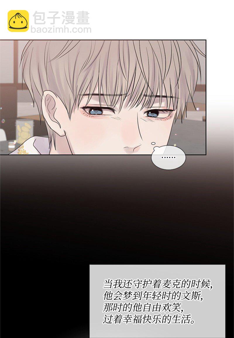 17 他的生命快走到头了吗(1/2)-第18话