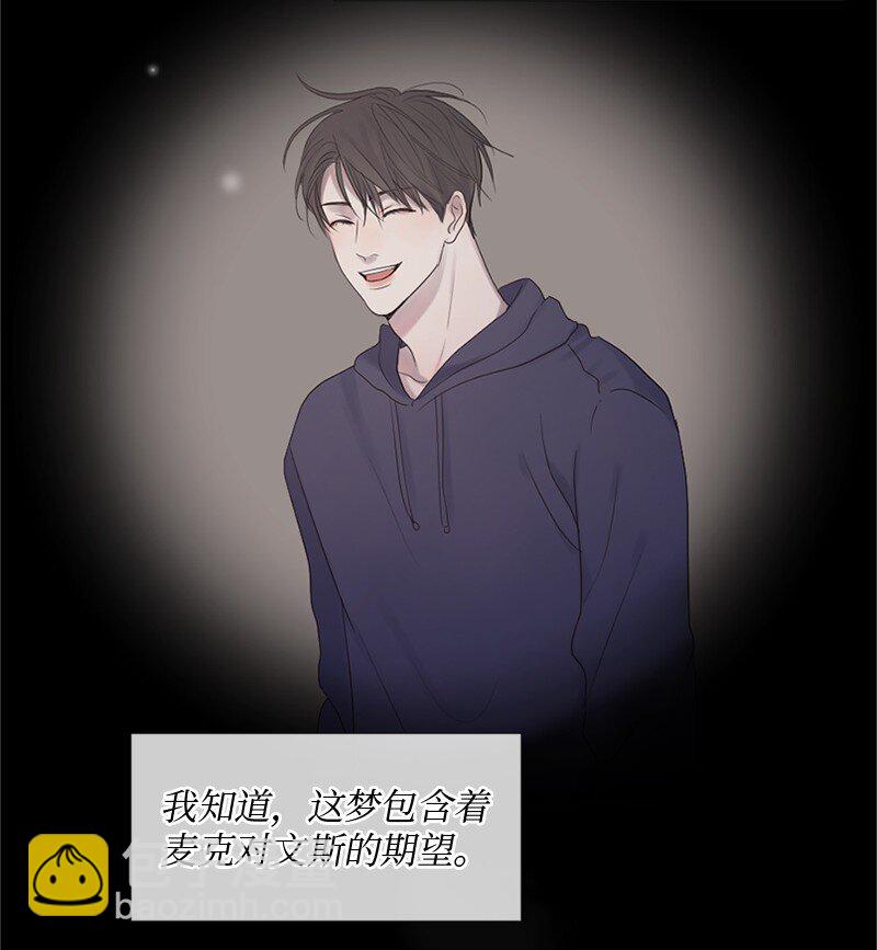 17 他的生命快走到头了吗(1/2)-第18话