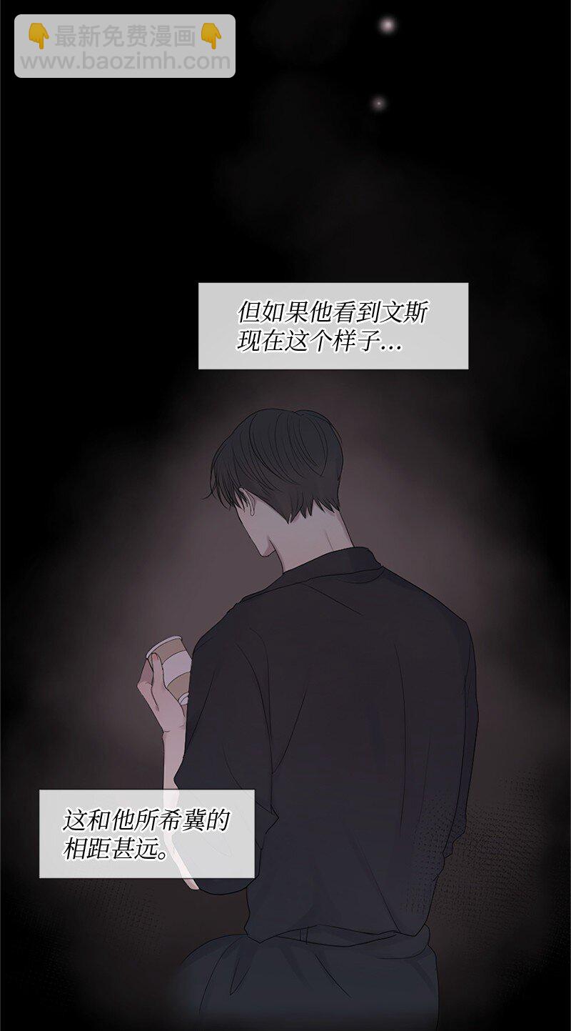 17 他的生命快走到头了吗(1/2)-第18话