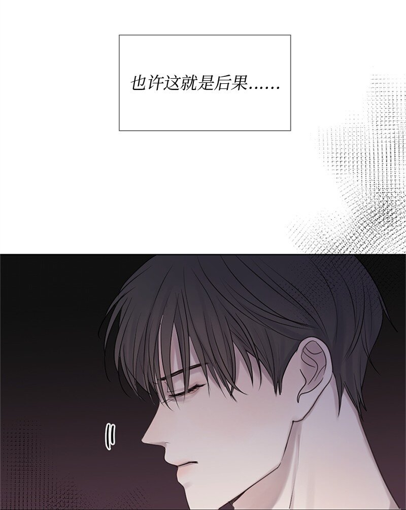 17 他的生命快走到头了吗(1/2)-第18话