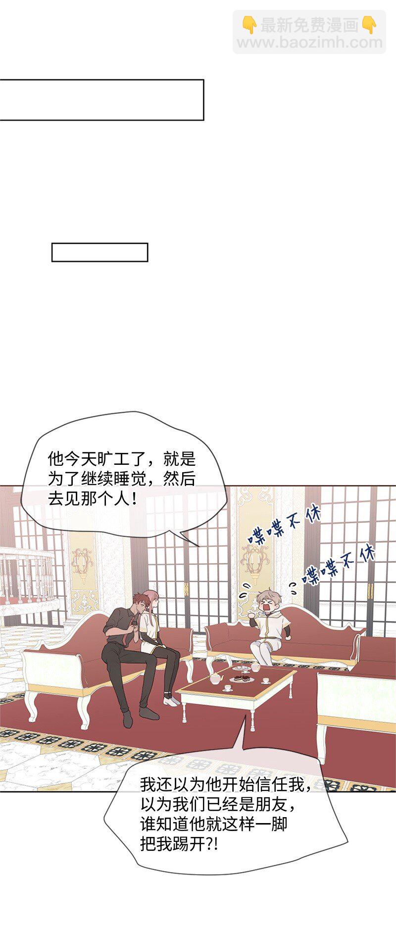 17 他的生命快走到头了吗(1/2)-第18话