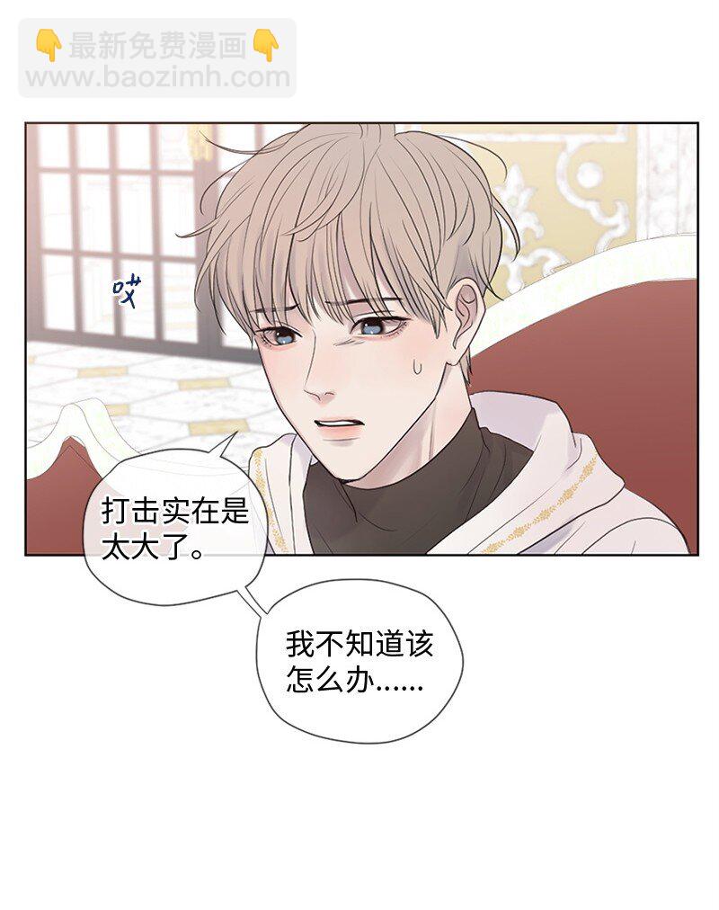 17 他的生命快走到头了吗(1/2)-第18话