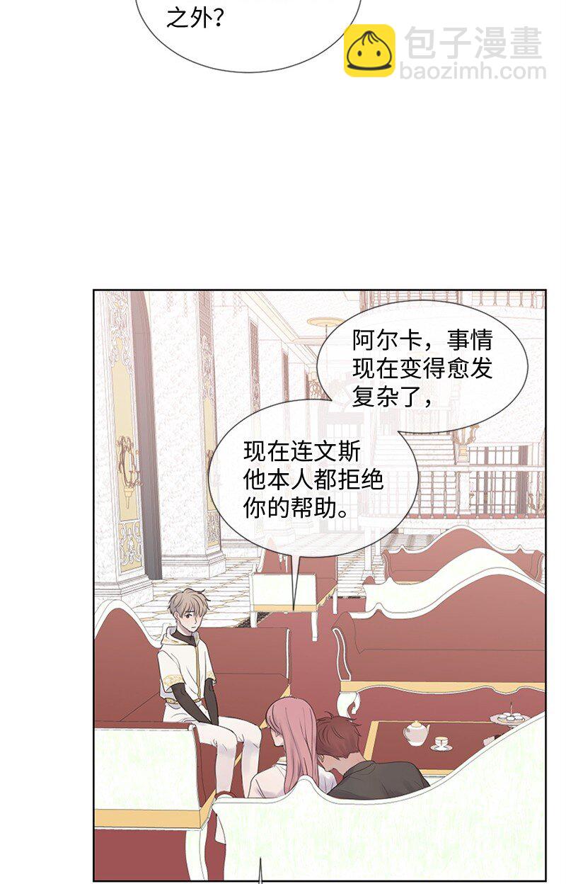 17 他的生命快走到头了吗(1/2)-第18话