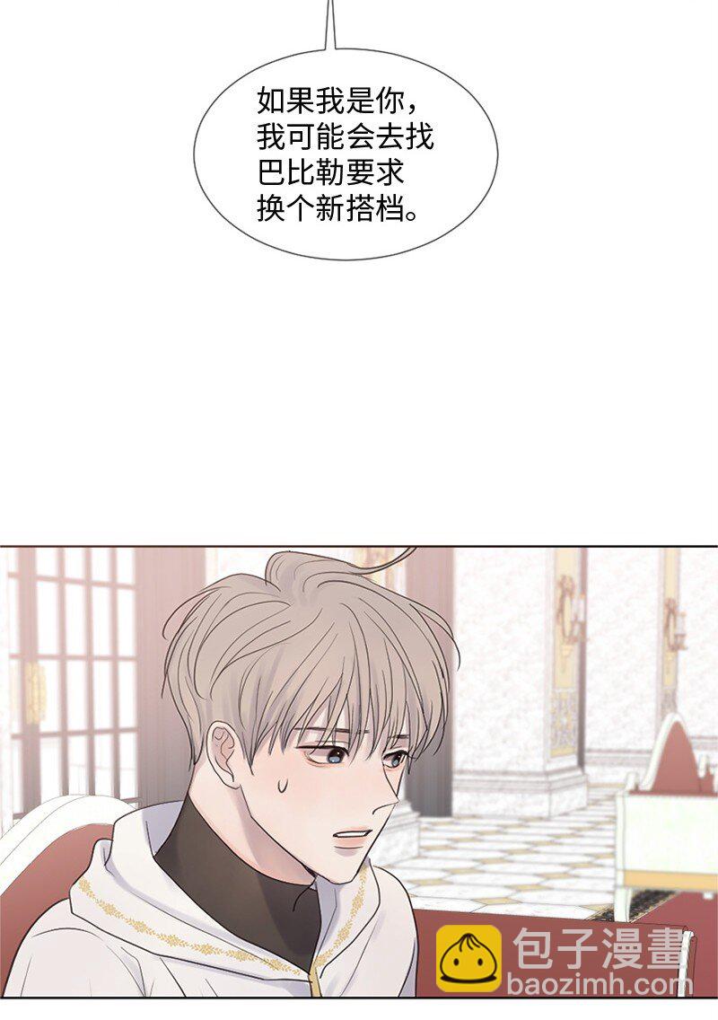 17 他的生命快走到头了吗(1/2)-第18话