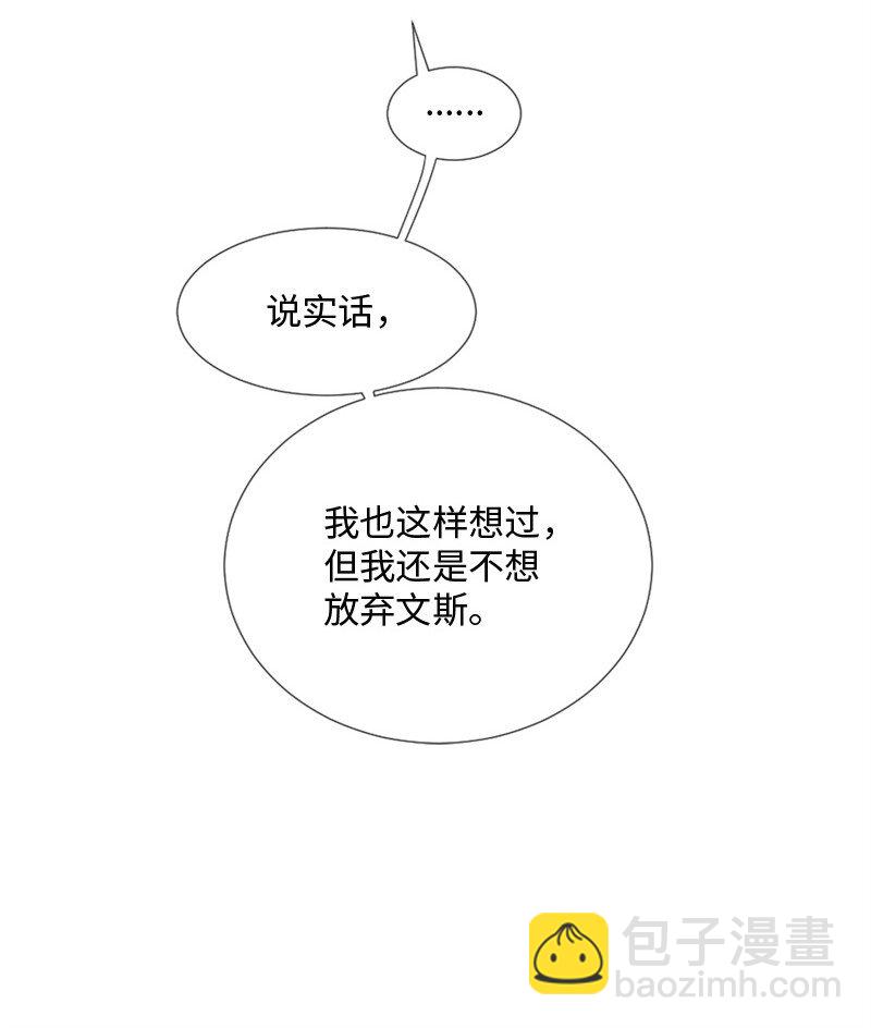 17 他的生命快走到头了吗(1/2)-第18话