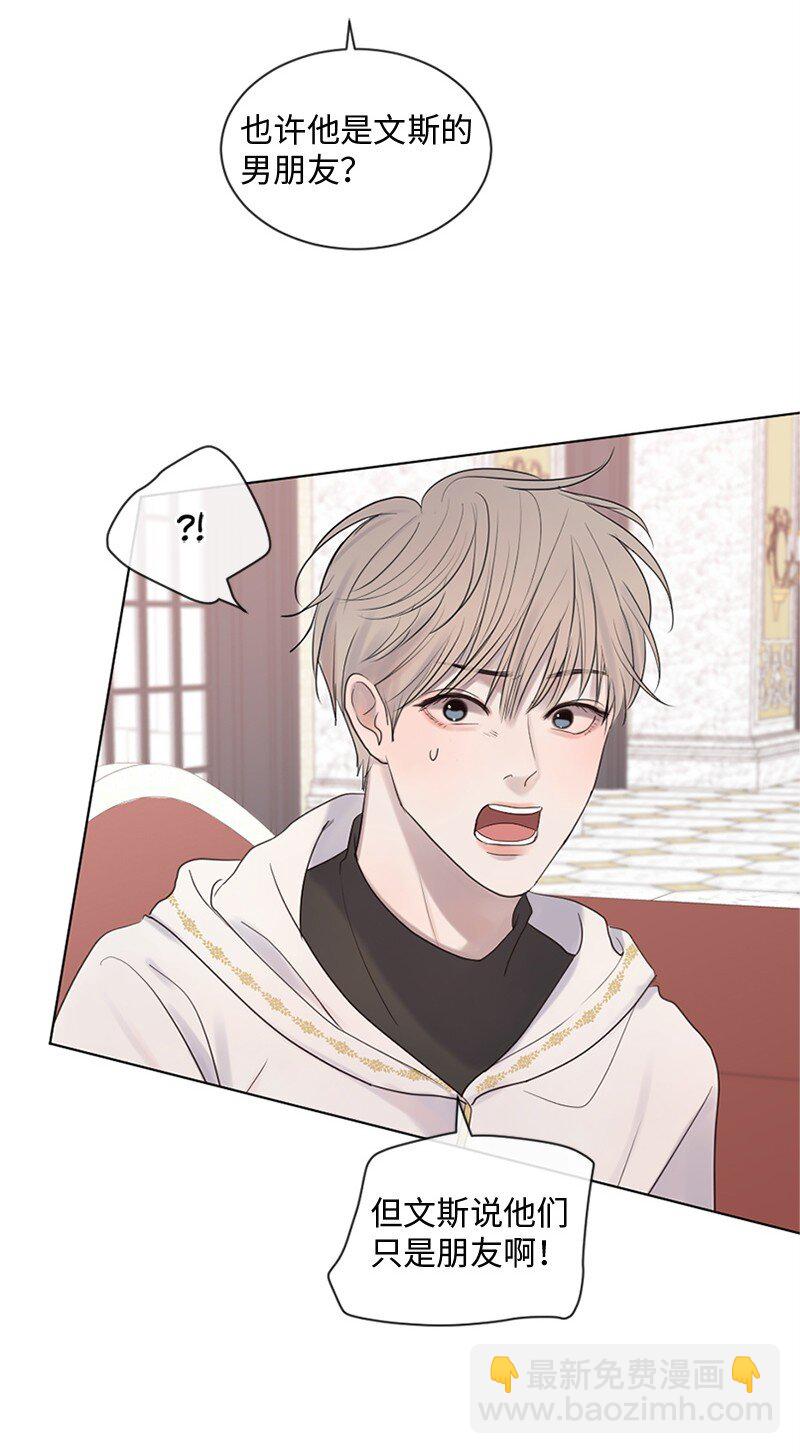 17 他的生命快走到头了吗(1/2)-第18话