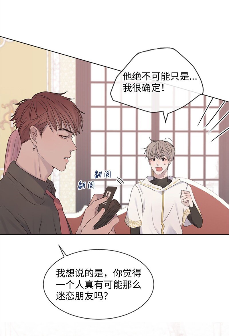 17 他的生命快走到头了吗(1/2)-第18话