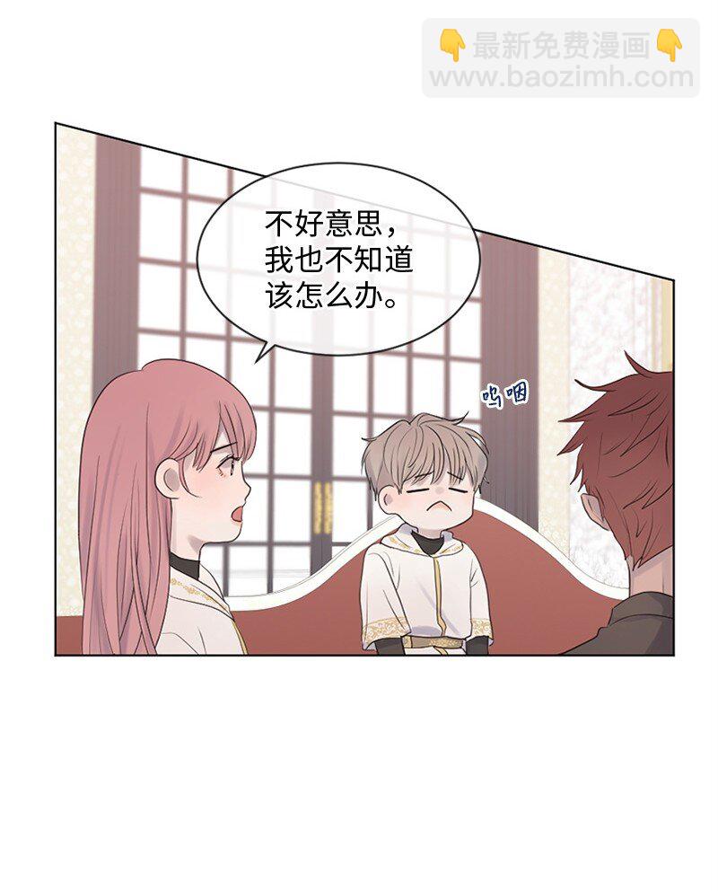 17 他的生命快走到头了吗(1/2)-第18话