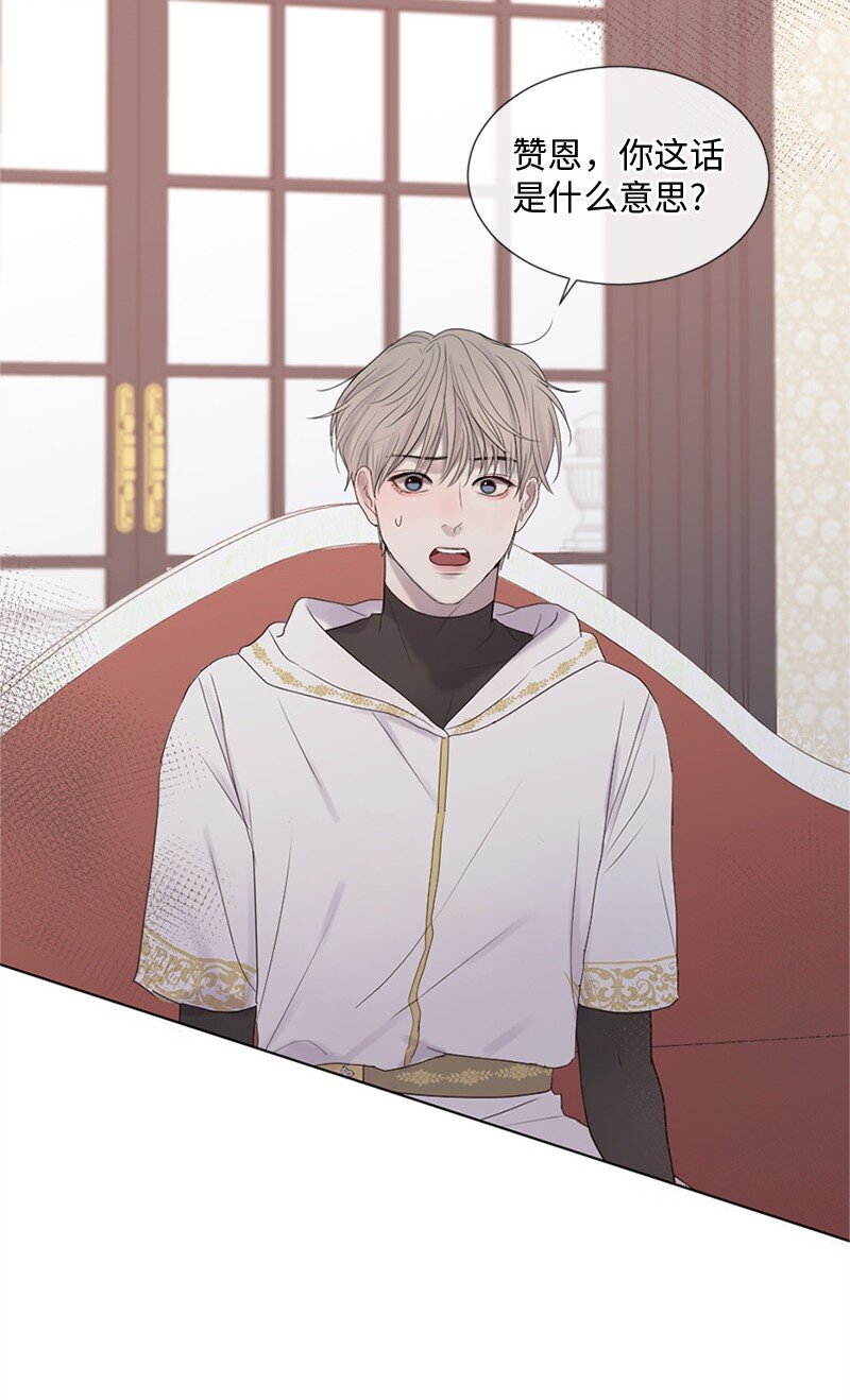 17 他的生命快走到头了吗(1/2)-第18话