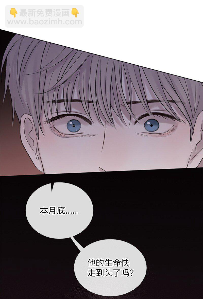 17 他的生命快走到头了吗(1/2)-第18话