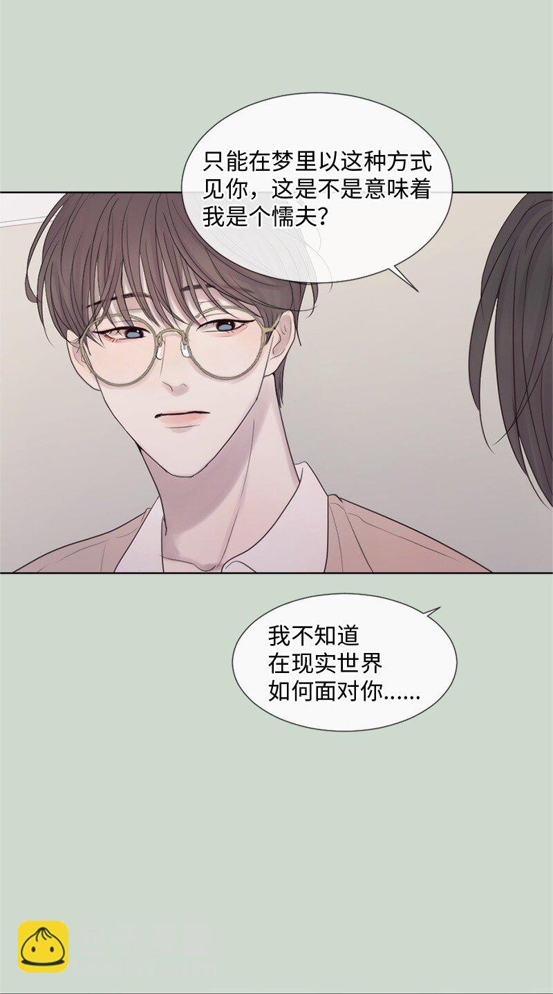 17 他的生命快走到头了吗(1/2)-第18话