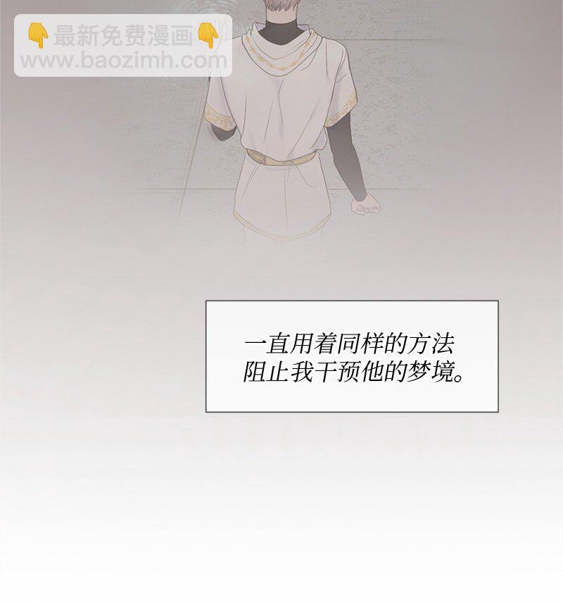 17 他的生命快走到头了吗(1/2)-第18话