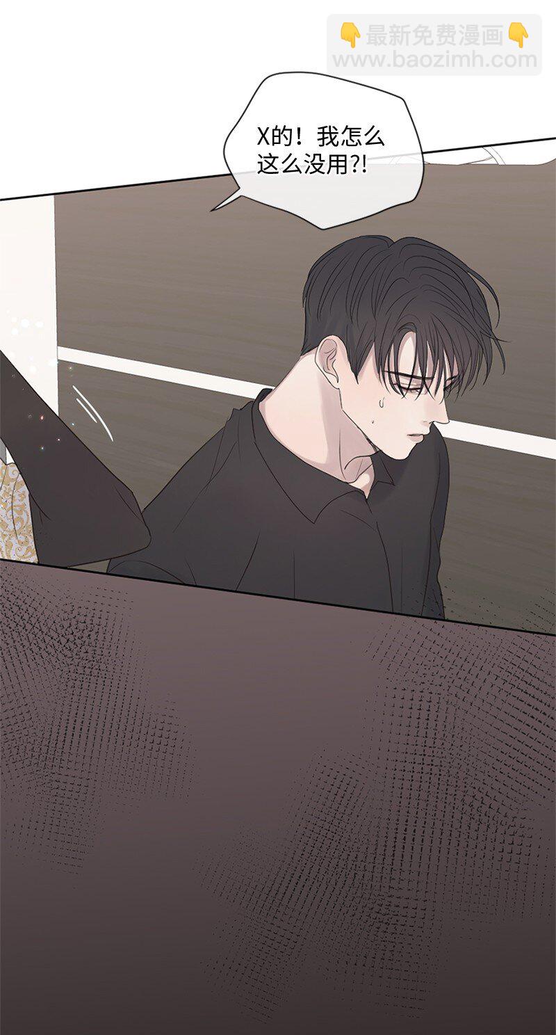 19 他怎么会变成那个样子(1/2)-第20话