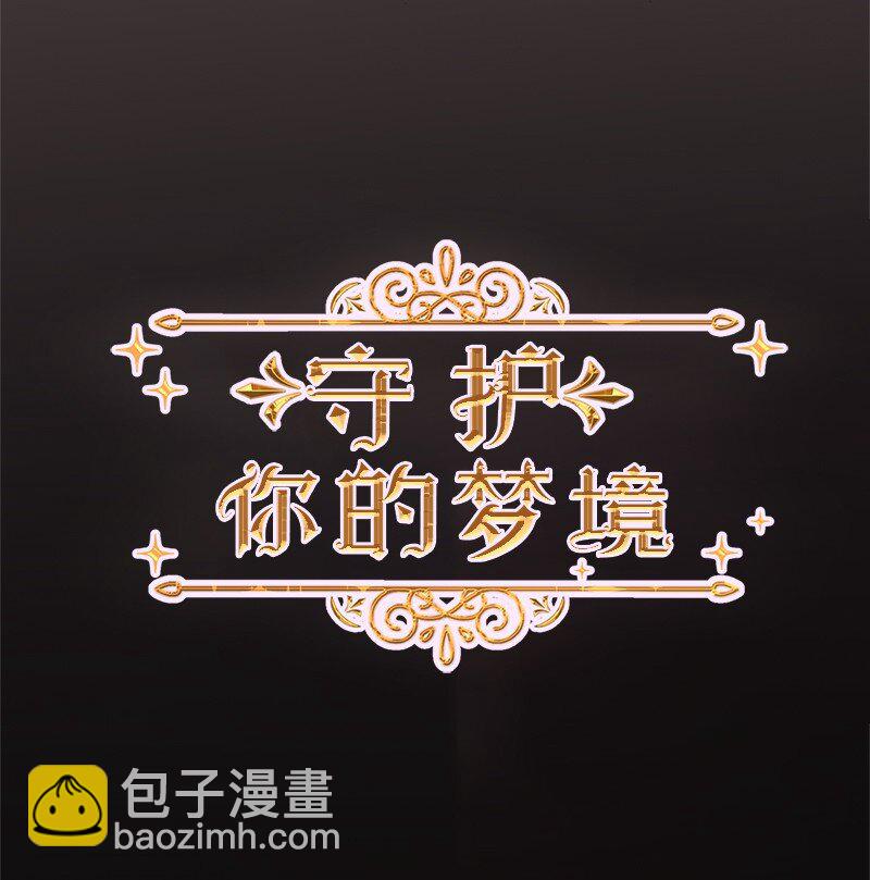 19 他怎么会变成那个样子(1/2)-第20话