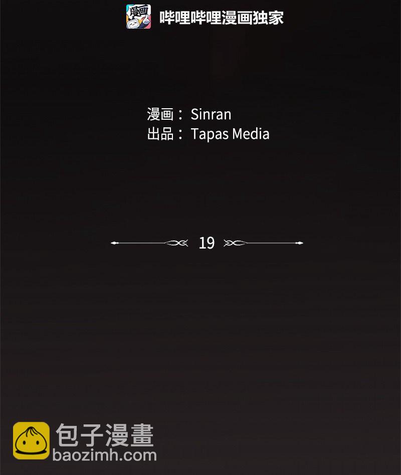 19 他怎么会变成那个样子(1/2)-第20话