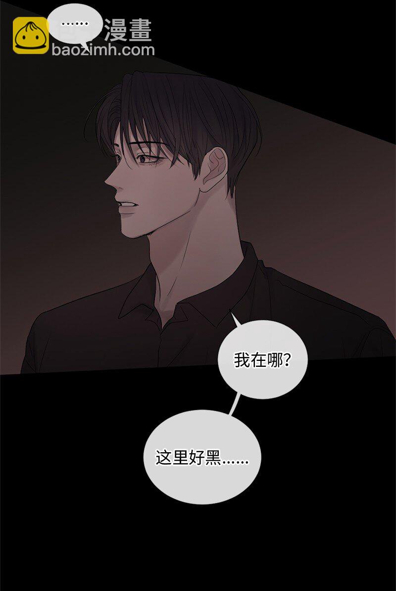 19 他怎么会变成那个样子(1/2)-第20话