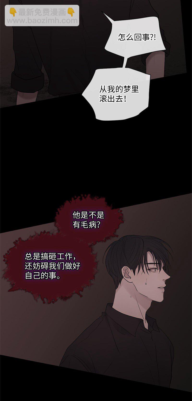 19 他怎么会变成那个样子(1/2)-第20话