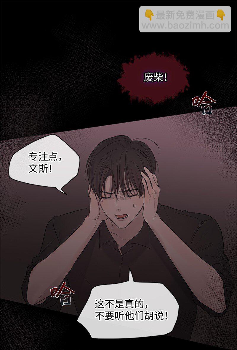 19 他怎么会变成那个样子(1/2)-第20话