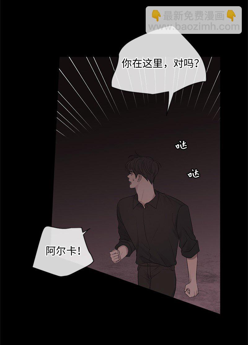 19 他怎么会变成那个样子(1/2)-第20话