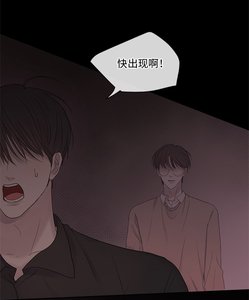 19 他怎么会变成那个样子(1/2)-第20话