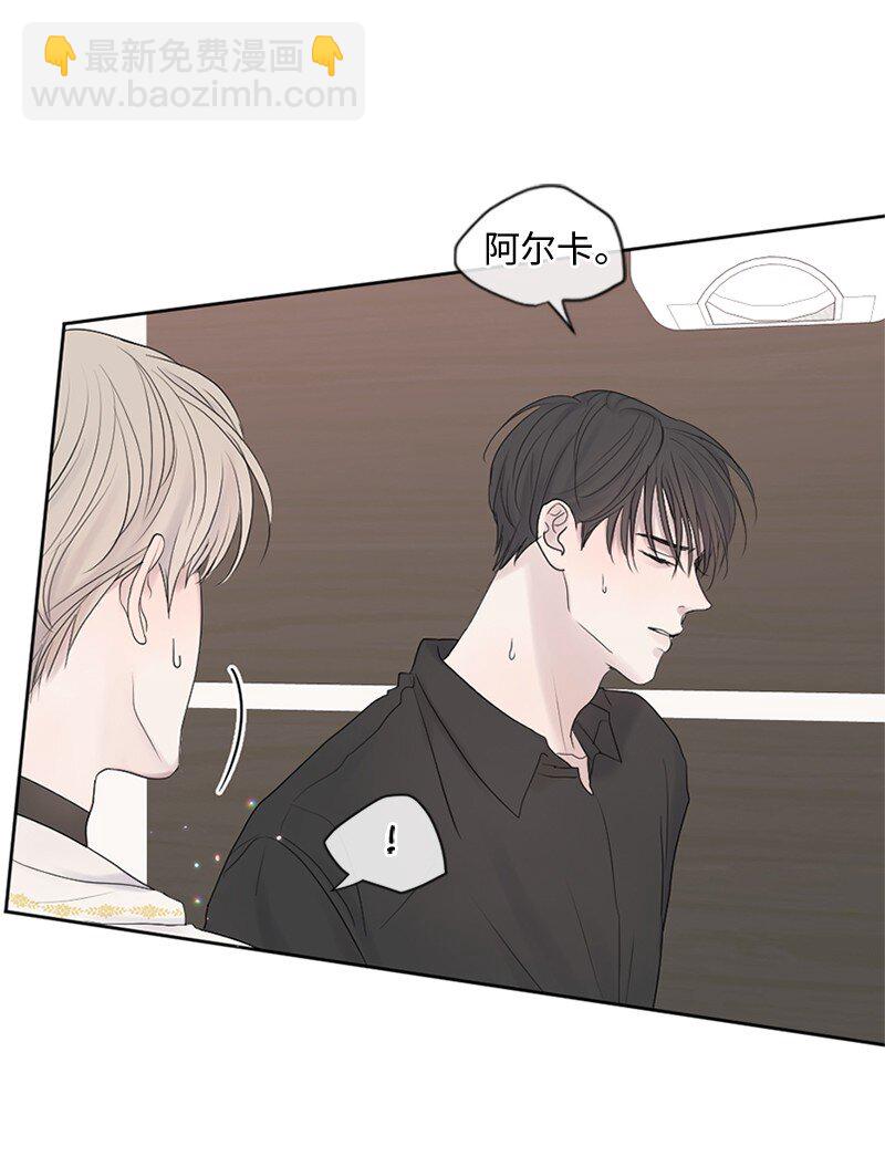 19 他怎么会变成那个样子(1/2)-第20话