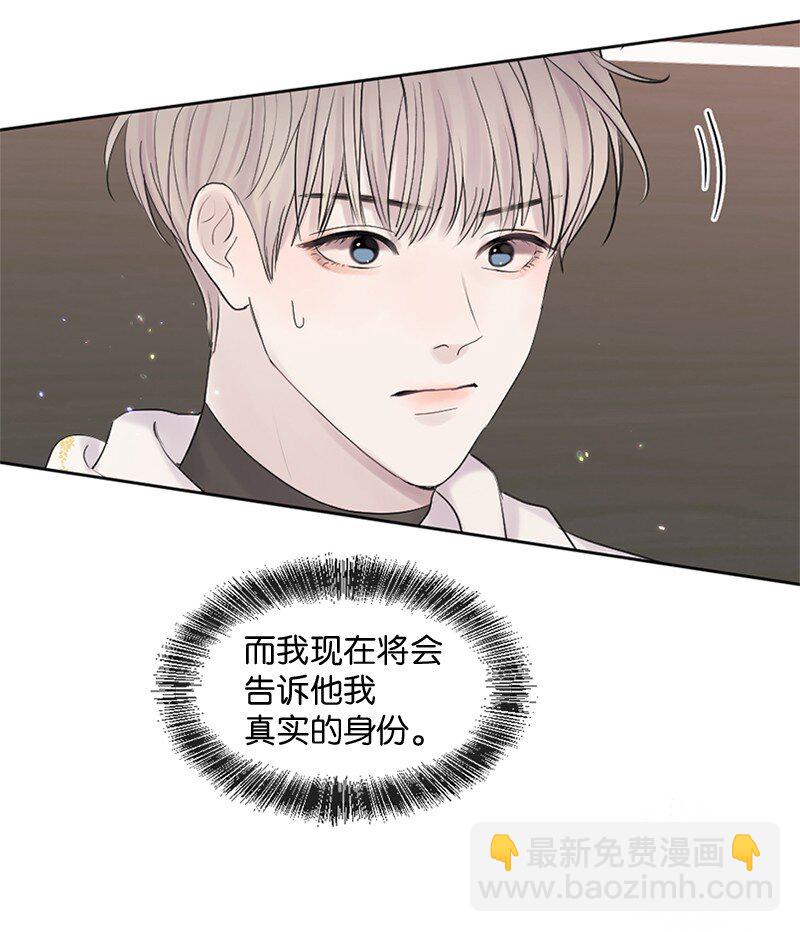 19 他怎么会变成那个样子(1/2)-第20话