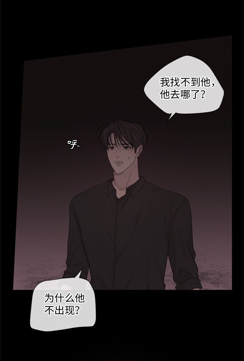 19 他怎么会变成那个样子(1/2)-第20话