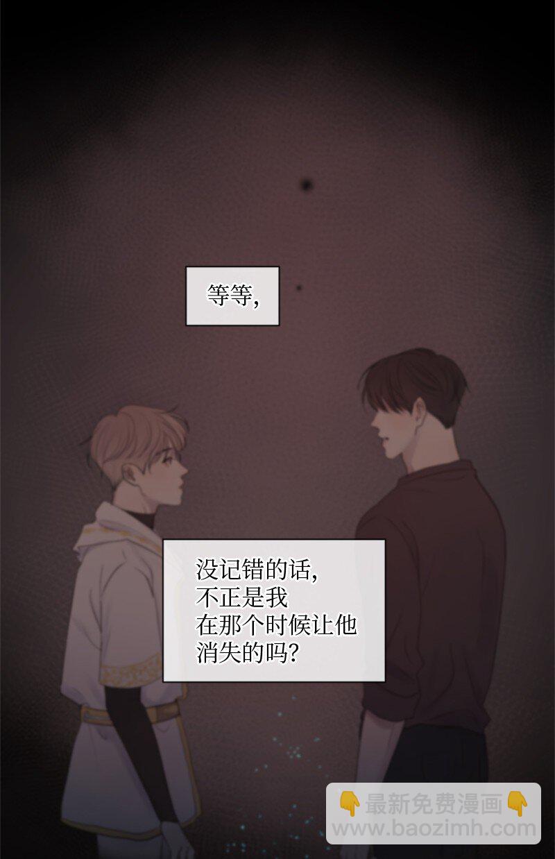 19 他怎么会变成那个样子(1/2)-第20话