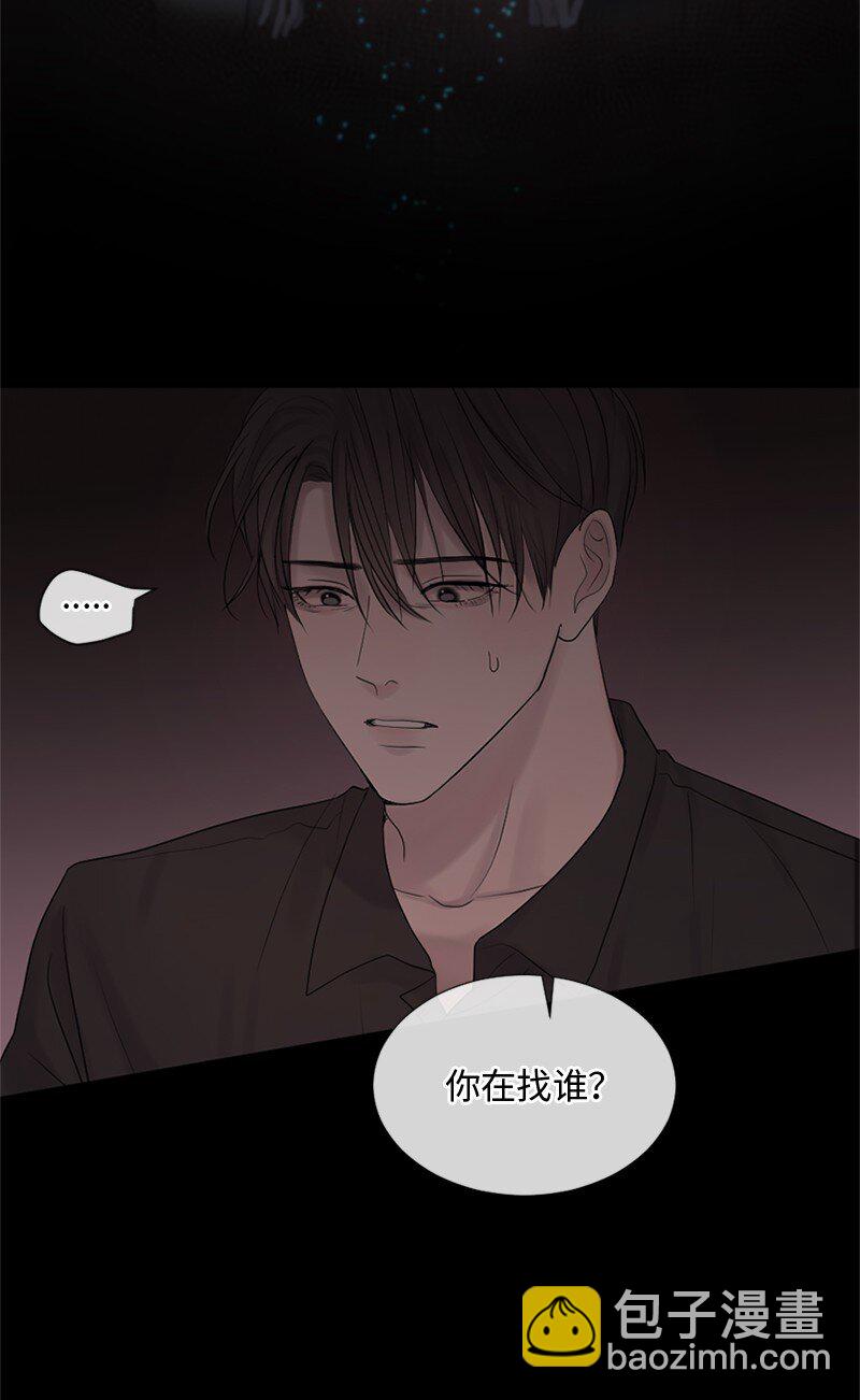 19 他怎么会变成那个样子(1/2)-第20话